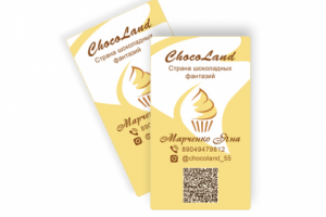визитки сладости
