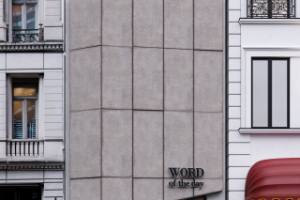 Кофейня "Word of the day"