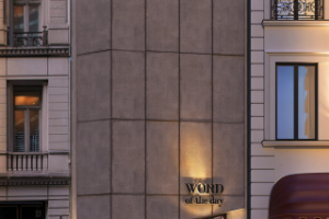 Кофейня "Word of the day"