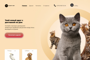 Website Happy Pet