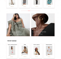 Website Kovalenko Brand