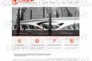 52 ЦПИ (вариация дизайна)