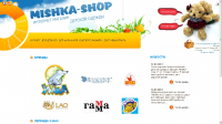Мишка Шоп