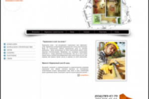 Теплый Тихий Дом