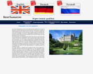 Сайт бюро переводов "Sovietranslations"