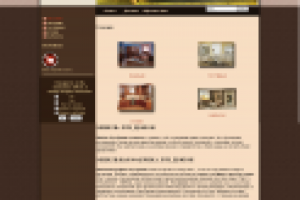 Мебельный интернет-магазин