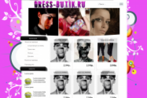 Дизайн интернет магазина одежды