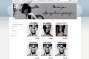 Дизайн Dress-butik