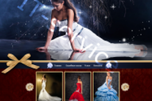 Свадебный салон