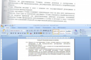 набор текста с Pdf
