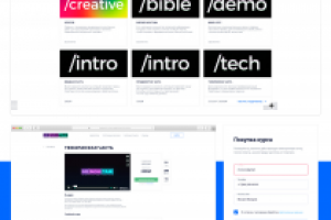 Курсы видеомонтажа