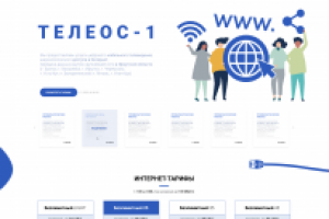 Работа 3710929