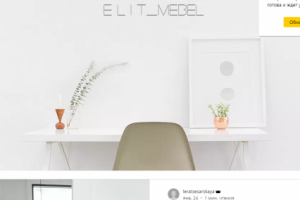 Работа 4119140