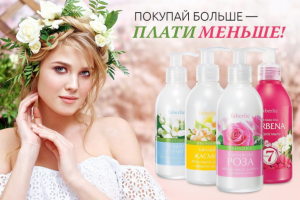 Работа 4119148