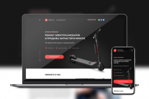 Landing Page - Ремонт электросамокатов