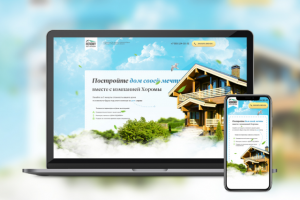 Quiz - Строительная компании "Хоромы"