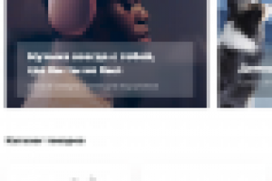 Интернет-магазин гаджетов Black Box