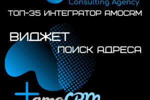 Виджет "Поиск адреса".