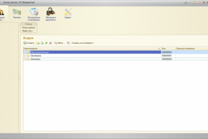CRM система для строительной организации