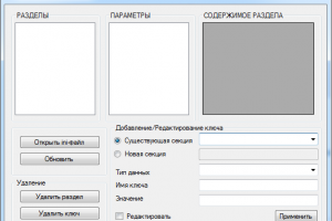 IniFileNet - библиотека для работы с ini файлами в .NET Framewor