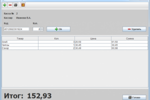 АРМ Кассира