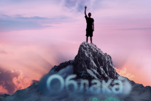 Обложка к муз. треку