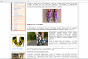 Кроссовки для похудения- Читайте подробнее на FB.ru: http://fb.r