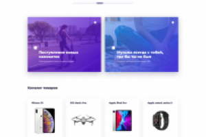 Гаджетариум