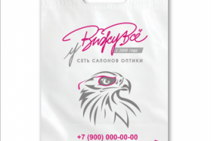 Пакет для салона оптики