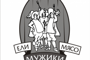 Лого "Мужского бара-ресторана"