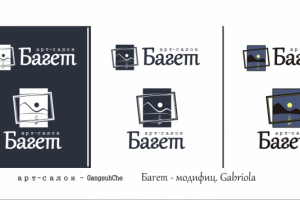 арт-салон Багет