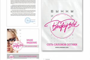 Элементы ФС салон оптики