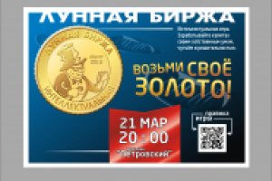 Работа 3097569