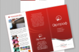 Работа 3088517