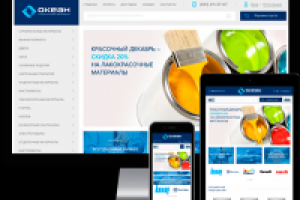 Работа 3915433