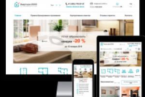 Работа 3915432