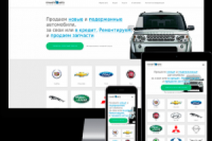 Работа 3915428