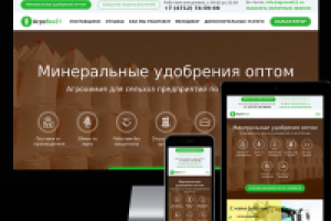 Работа 3915425