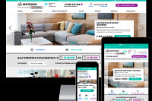 Работа 3915424