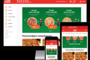 Работа 3915454