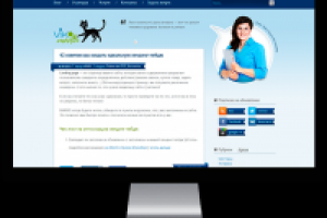 Работа 3915449