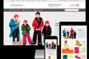 Работа 3915442