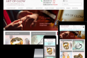 Работа 3915405