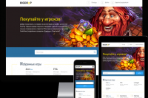 Работа 3915402