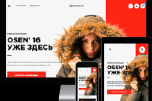 Работа 3915400