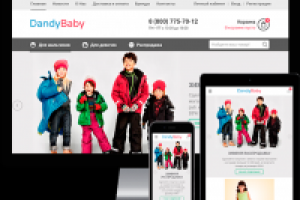 Работа 3915396