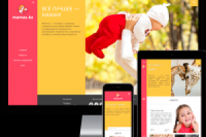 Работа 3915394