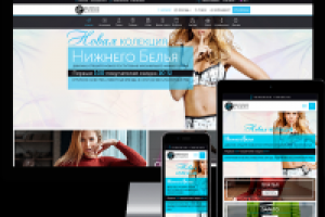 Работа 3915393