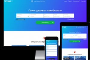 Работа 3915350