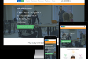 Работа 3915347